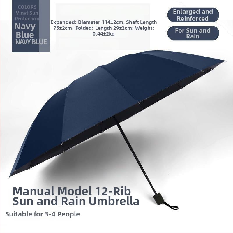 Χειροκίνητη πτυσσόμενη ομπρέλα με 12 μεταλλικές ράβδες, UPF 40+ προστασία, διπλής χρήσης για ήλιο και βροχή, εκτύπωση λογότυπου