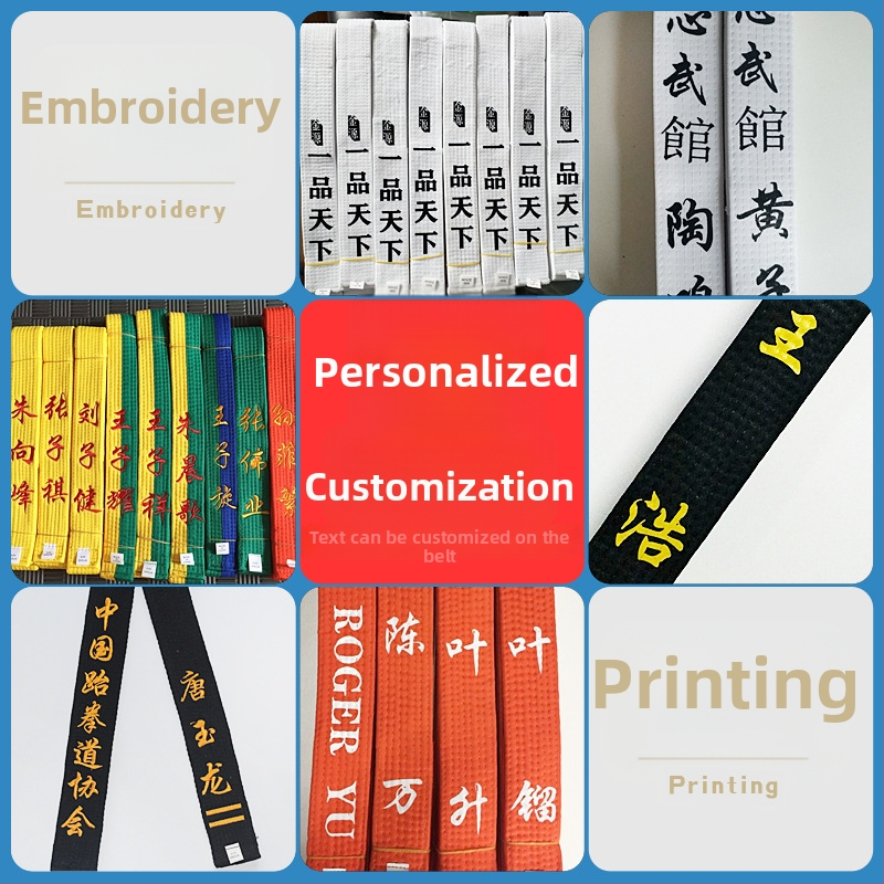 Таекуондо пояс Yinsheng — плат от копринено влакно, 55% памук, лицензиран частен етикет
