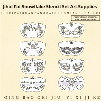 Ji Hui Pai șablon pentru machiaj de scenă la copii, șablon de pictură facială din plastic, neimportat, autorizare IP: nu, mărci private licențiate disponibile