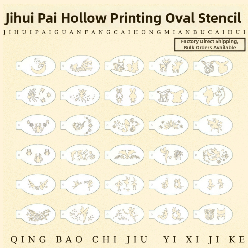 Ji Hui Pai șablon pentru machiaj de scenă la copii, șablon de pictură facială din plastic, neimportat, autorizare IP: nu, mărci private licențiate disponibile