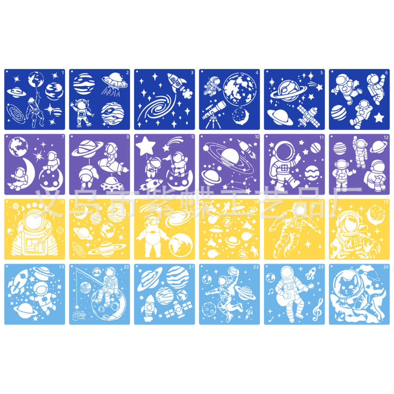Șablon DIY Graffiti pentru copii – seria spațiu colorată, material PET; nu este importat; fără marcă privată; IP neautorizat