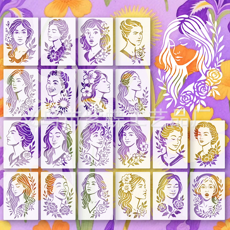 Șablon DIY portret PET – Șablon gol pentru pictură estetică a portretului, Brand Yiwu Purple Butterfly Arts and Crafts Factory, en gros