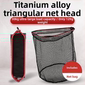 Manulife cap de plasă pentru pescuit caras — ultraușor, aliaj de titan, etichetă privată licențiată