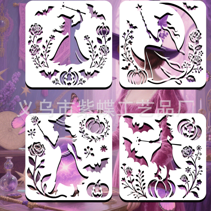 Šablona za zidni grafiti: Mjesečeva vještica | Materijal: PET | Marka: Yiwu Purple Butterfly Arts and Crafts Factory | Uvoz: Ne | IP prava: Nije ovlaštena