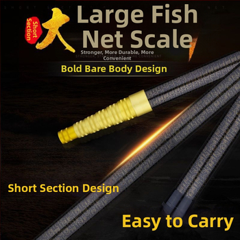 Prăjină telescopic din carbon pentru plasă de pescuit, ultra-ușoară, portabilă