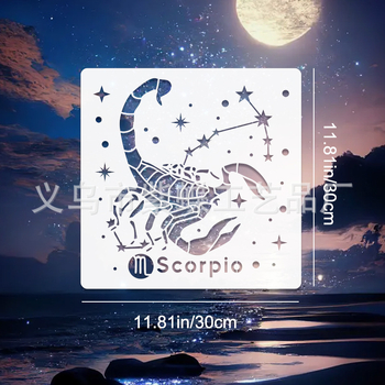 Șablon PET perforat pentru decor de perete, cu 12 zodii, pentru pictură DIY cu spray, cod A1094
