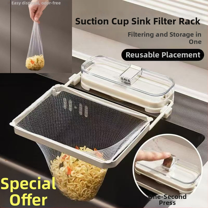 Suport de drenaj pentru chiuvetă cu ventuze, din oțel inoxidabil, marca QIUG, seria 1, lansat vara 2021