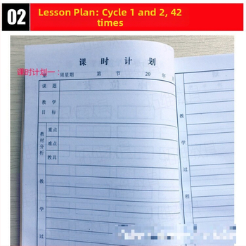 Carte de pregătire a lecțiilor pentru profesori și elevi, Îngroșată, 50 Foi, 100 Pagini, Copertă din Kraft, 18-Open