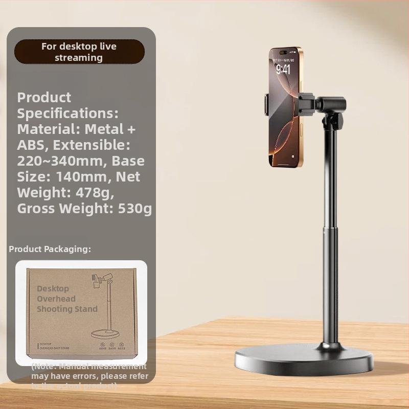 Στήριγμα λήψης από πάνω για κινητά τηλέφωνα και tablets, ασύρματη καταγραφή βίντεο Bluetooth, κράμα αλουμινίου, γενικού σκοπού