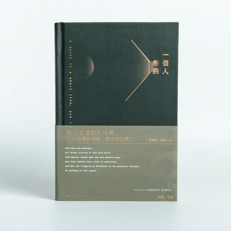 Caiet ZBJZ1663-A5, copertă din hârtie de artă, legare cu spate rotund, hârtie offset bej în interior, 100 de pagini