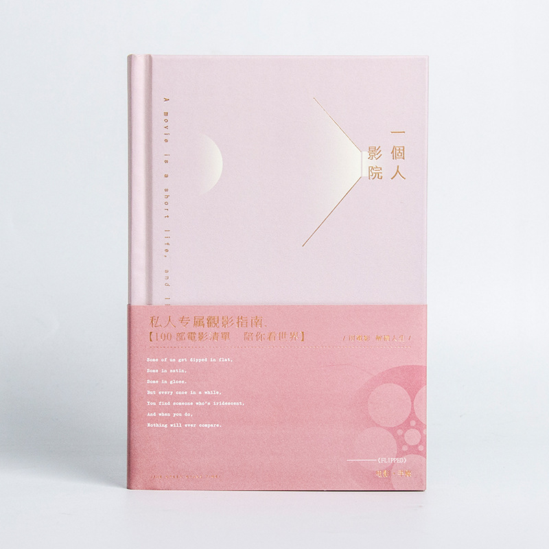 Caiet ZBJZ1663-A5, copertă din hârtie de artă, legare cu spate rotund, hârtie offset bej în interior, 100 de pagini