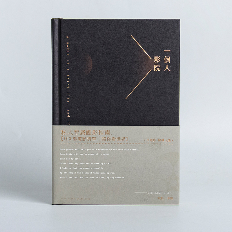 Caiet ZBJZ1663-A5, copertă din hârtie de artă, legare cu spate rotund, hârtie offset bej în interior, 100 de pagini