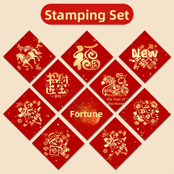 Lin Yun PET kit șabloane pentru instrumente pentru Anul Nou – șabloane de imprimare pentru caracterele de binecuvântare, picturi pentru Anul, DIY pentru copii, specificații 1–9