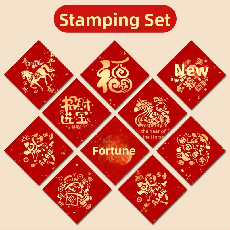 Lin Yun PET kit șabloane pentru instrumente pentru Anul Nou – șabloane de imprimare pentru caracterele de binecuvântare, picturi pentru Anul, DIY pentru copii, specificații 1–9