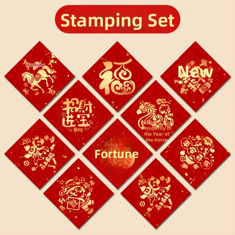 Lin Yun PET kit șabloane pentru instrumente pentru Anul Nou – șabloane de imprimare pentru caracterele de binecuvântare, picturi pentru Anul, DIY pentru copii, specificații 1–9