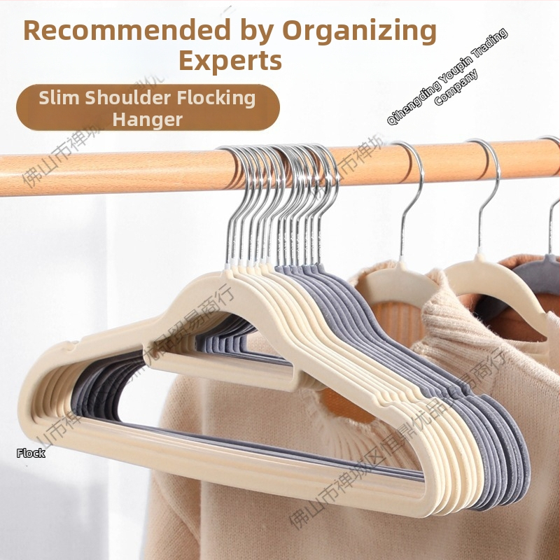 Flokirana vješalica za kućnu upotrebu — protiv klizanja, bez tragova na odjeći, japanskog stila za sušenje