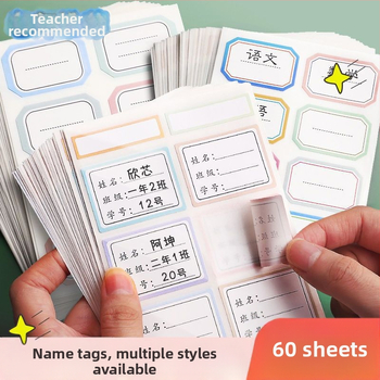 Pengyi Ručno pisane naljepnice s imenima za školu - Naljepnice za imena za bilježnice i šalice, Broj proizvoda ali-761946333618, Materijal: Drugi, Bez prilagođene obrade