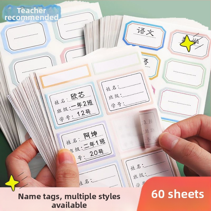 Pengyi Ručno pisane naljepnice s imenima za školu - Naljepnice za imena za bilježnice i šalice, Broj proizvoda ali-761946333618, Materijal: Drugi, Bez prilagođene obrade