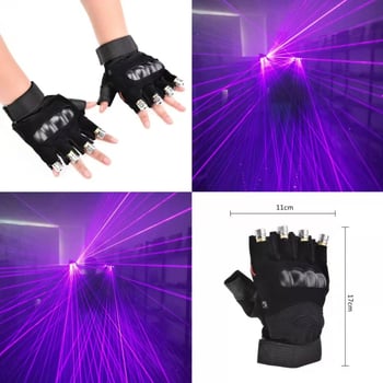 Mănuși cu laser pentru spectacol pe scenă — Funcție: recuzită de laser pentru bar; Gama de aplicații: spectacole în cluburi, baruri, dans cu laser; Ambalare: 50 buc.; Material: metal
