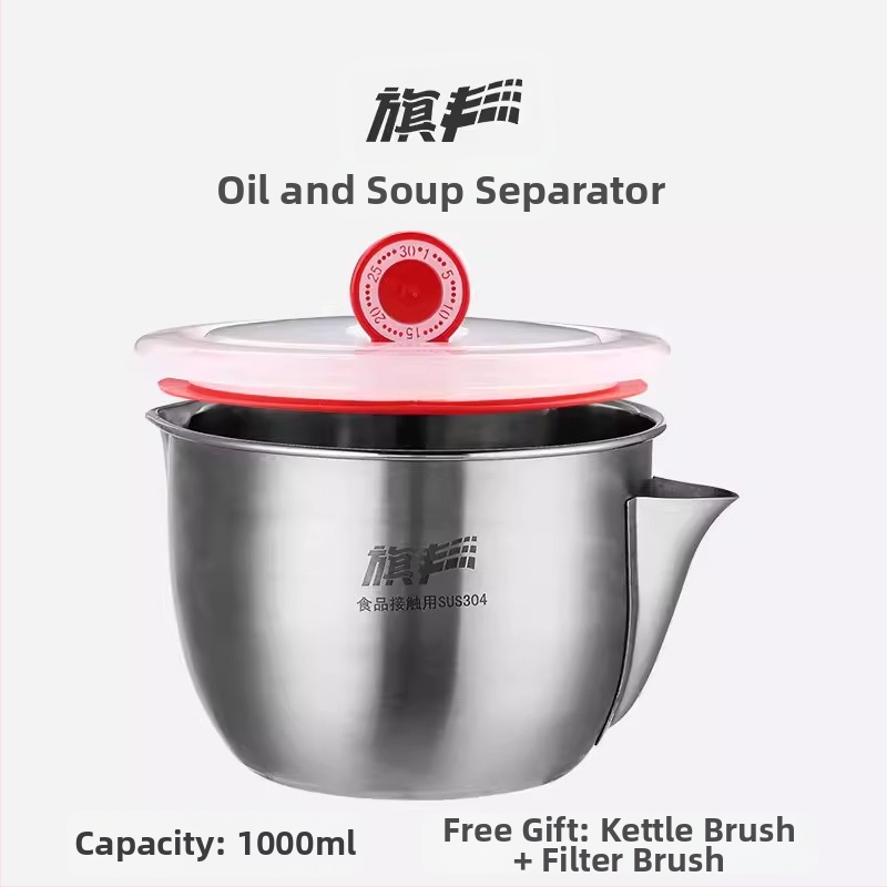 Separator ulja i juhe od nehrđajućeg čelika za kućnu kuhinju – filtriranje ulja, prozirna juha, japanski stil