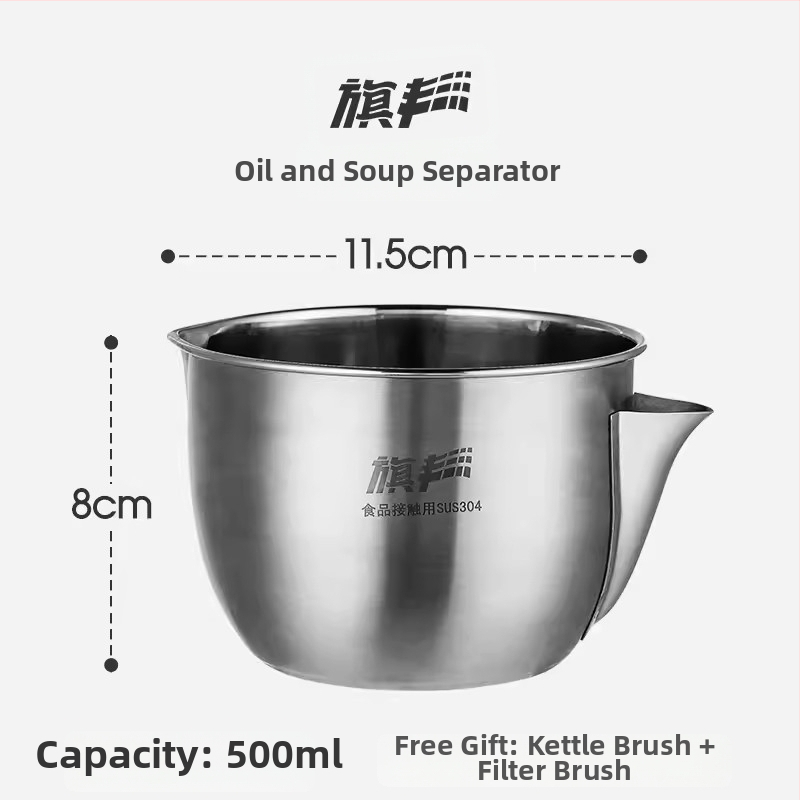 Separator ulja i juhe od nehrđajućeg čelika za kućnu kuhinju – filtriranje ulja, prozirna juha, japanski stil