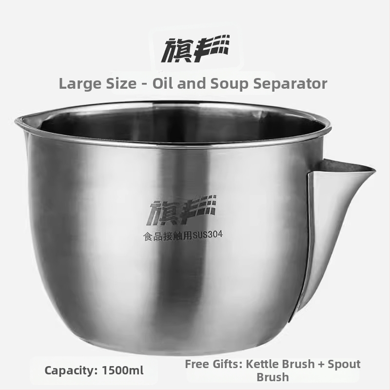 Separator ulja i juhe od nehrđajućeg čelika za kućnu kuhinju – filtriranje ulja, prozirna juha, japanski stil