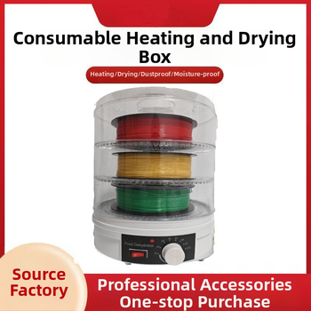 Домашно сушилно устройство за консумативи за 3D принтер, цилиндрично, капацитет 5–10 кг, 1 слой, 350W, механично управление, до 480 минути