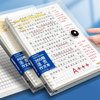 Caiet de compuneri cu foi detașabile, 60 de foi, 8 găuri, hârtie din pulpă de lemn