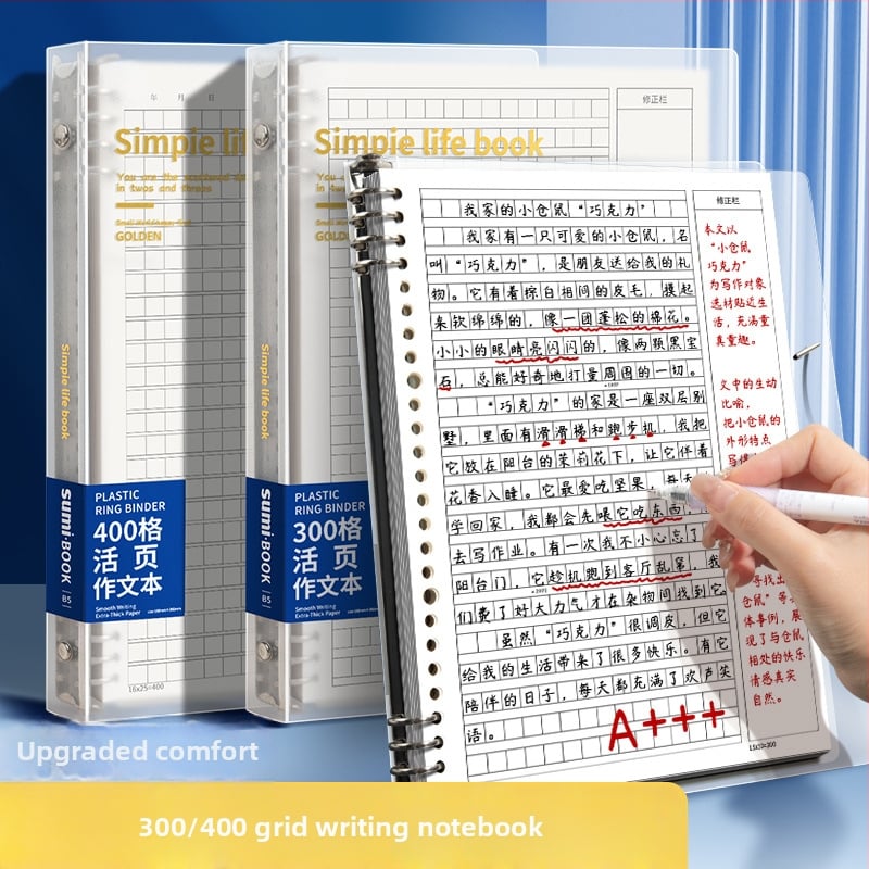 Caiet de compuneri cu foi detașabile, 60 de foi, 8 găuri, hârtie din pulpă de lemn