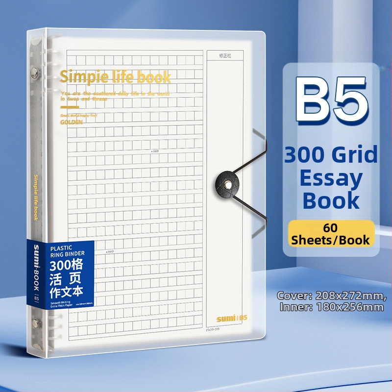 Caiet de compuneri cu foi detașabile, 60 de foi, 8 găuri, hârtie din pulpă de lemn