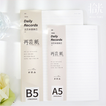 Serie de hârtie loose-leaf pentru refil, linii orizontale, compatibilă cu caiete cu 20 și 26 găuri, 60 de foi, hârtie reciclată