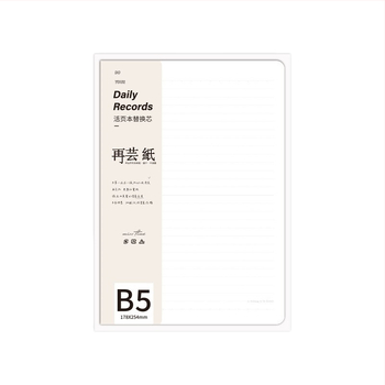 Serie de hârtie loose-leaf pentru refil, linii orizontale, compatibilă cu caiete cu 20 și 26 găuri, 60 de foi, hârtie reciclată