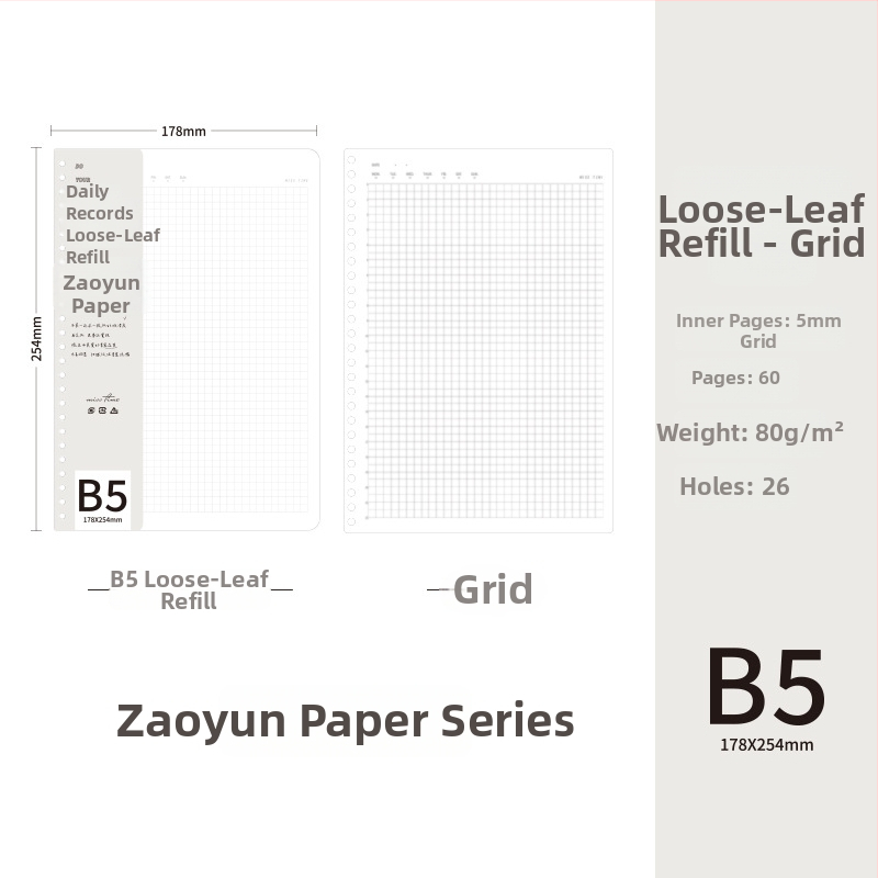 Serie de hârtie loose-leaf pentru refil, linii orizontale, compatibilă cu caiete cu 20 și 26 găuri, 60 de foi, hârtie reciclată