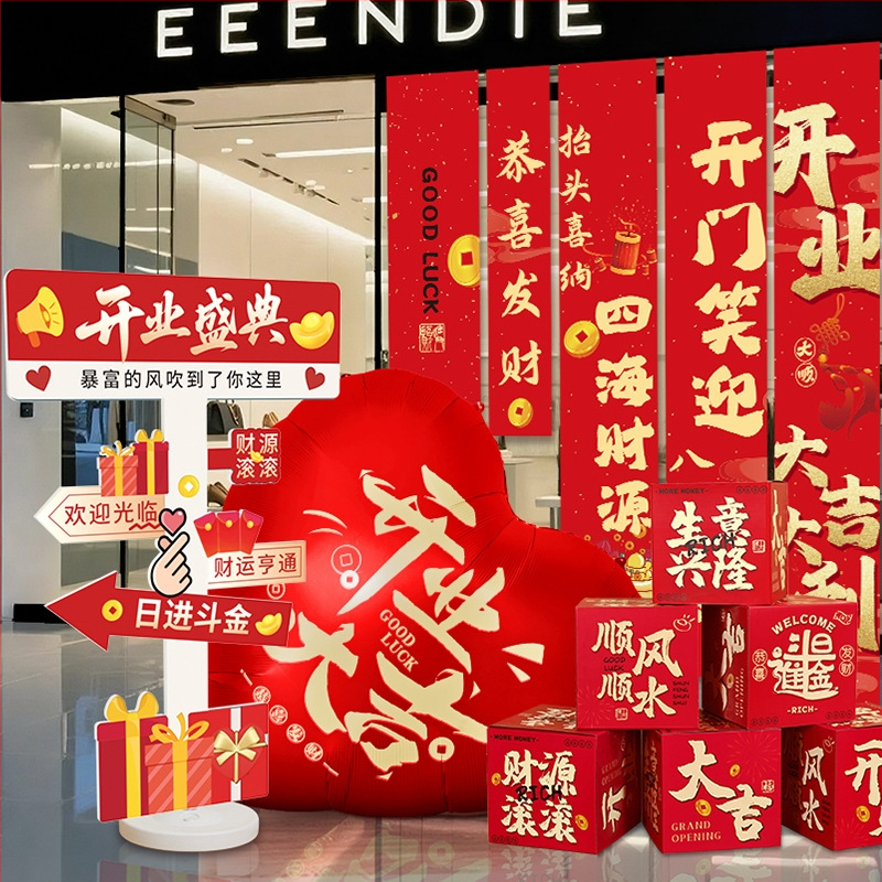 Set decor cu baloane din folie de aluminiu în formă de inimă, fără imprimare a logo-ului