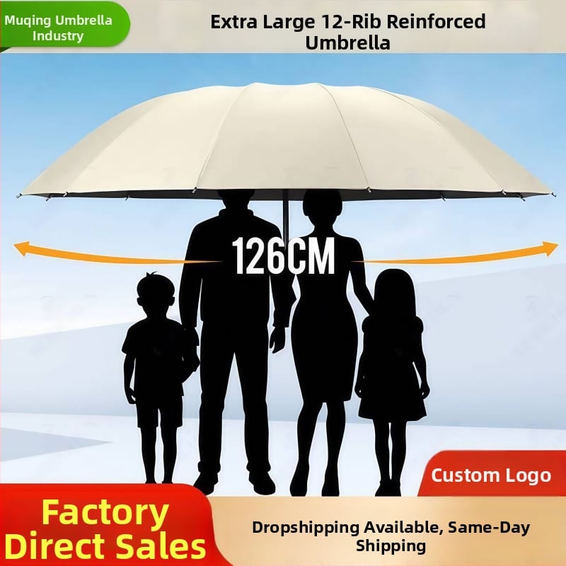 Ομπρέλα, με 12 ακτίνες, αναδιπλούμενη, χειροκίνητο άνοιγμα/κλείσιμο, UPF>50 UV προστασία, ύφασμα 190T, δυνατότητα εκτύπωσης λογοτύπου