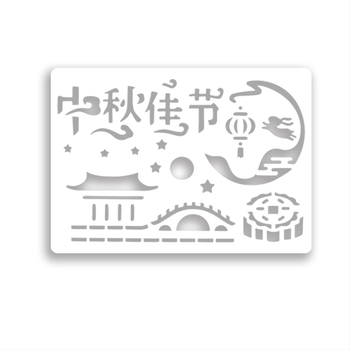 Set de șabloane de trasare pentru elevi din ciclul primar și gimnazial — șabloane goale pentru trasare, teme de sărbători, materiale: hârtie + PET, stil coreean, imprimare, cod produs SCB-001