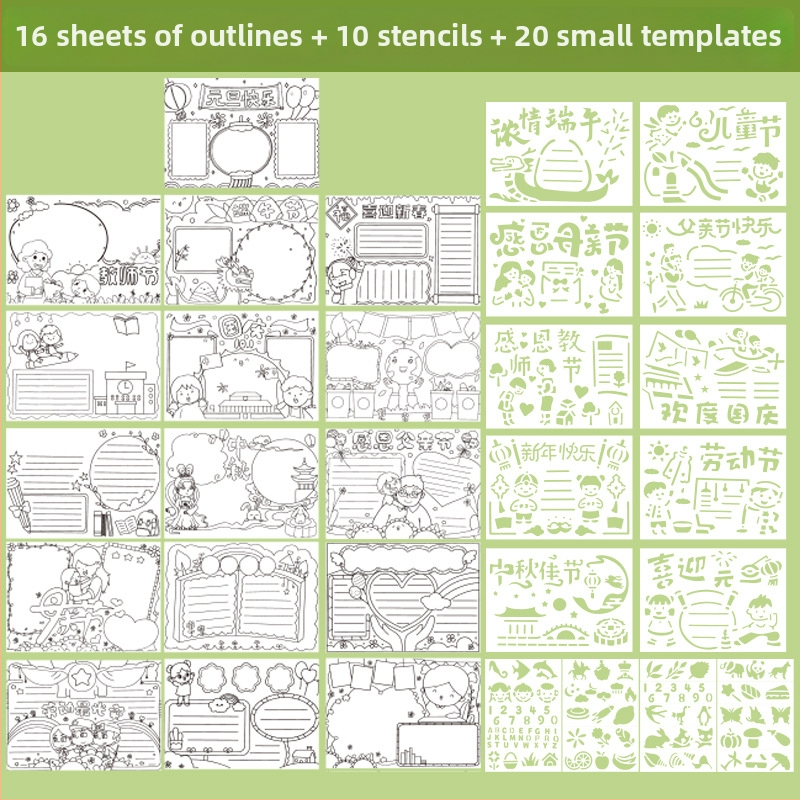 Set de șabloane de trasare pentru elevi din ciclul primar și gimnazial — șabloane goale pentru trasare, teme de sărbători, materiale: hârtie + PET, stil coreean, imprimare, cod produs SCB-001