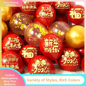 Baloane din latex, formă rotundă, baloane mici, imprimare logo personalizată, model text