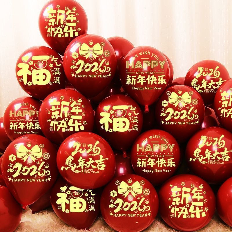 Baloane din latex, formă rotundă, baloane mici, imprimare logo personalizată, model text