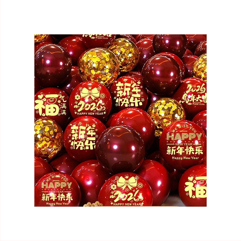 Baloane din latex, formă rotundă, baloane mici, imprimare logo personalizată, model text