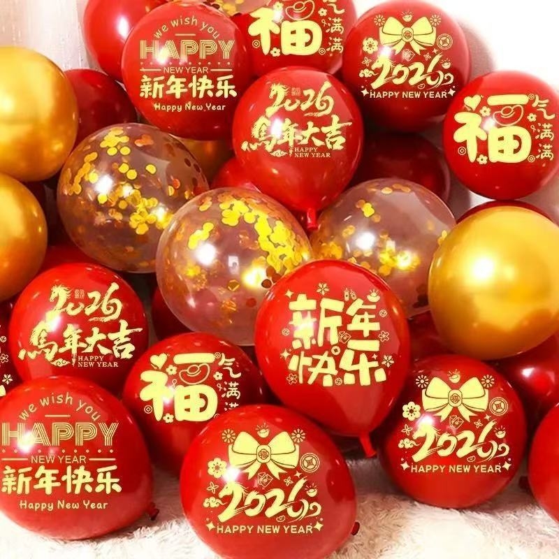 Baloane din latex, formă rotundă, baloane mici, imprimare logo personalizată, model text