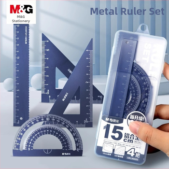 Set de desen din aliaj de aluminiu (4 piese): riglă dreaptă, riglă ondulată, protractor, placă triunghiulară — Model ARL960G0, Brand M&G Morning Light, 100 g