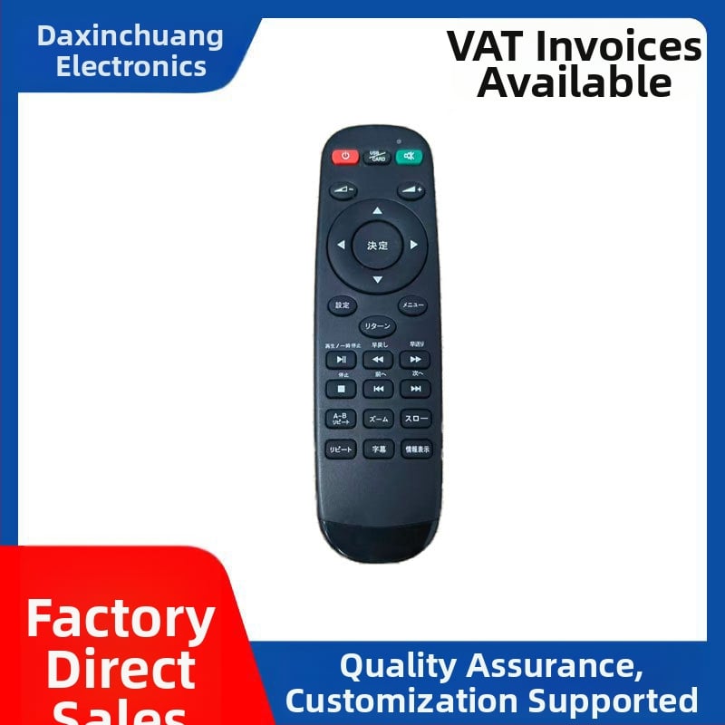 Telecomandă pentru proiector Da Xin Chuang, model AN-MR18BA, butoane din silicon, accesoriu inteligent