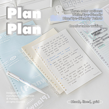 Refil pentru planificator, 50 foi, găuri 20/26, hârtie