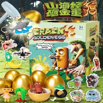 Jucărie din pluș cu ou de aur surpriză într-o cutie-surpriză, pentru sugari și copii mici (0–3 ani)
