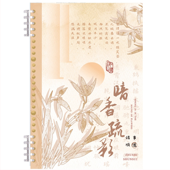 Kaba Bear KBX-2299 Caiet cu spirală, stil chinezesc, 40 de foi, 20 găuri, hârtie din celuloză brută din lemn