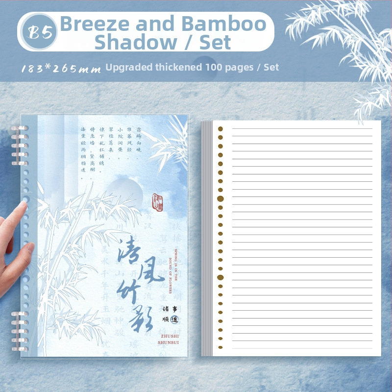 Kaba Bear KBX-2299 Caiet cu spirală, stil chinezesc, 40 de foi, 20 găuri, hârtie din celuloză brută din lemn