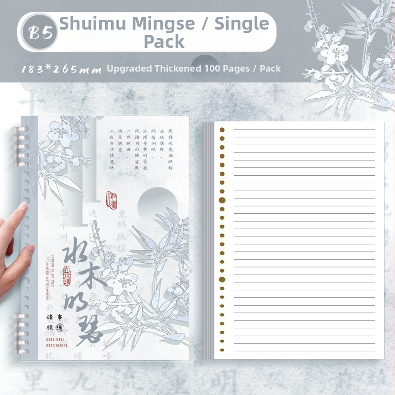 Kaba Bear KBX-2299 Caiet cu spirală, stil chinezesc, 40 de foi, 20 găuri, hârtie din celuloză brută din lemn