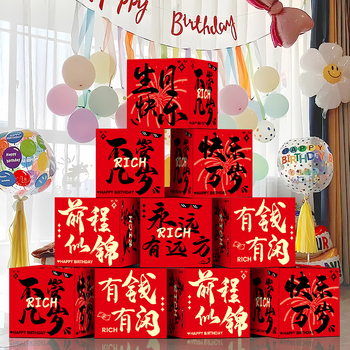 Dongpei Recuzită pentru aranjarea scenei la petrecere – stil modern, set foto pentru Ziua Copilului și Ziua de naștere