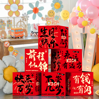 Dongpei Recuzită pentru aranjarea scenei la petrecere – stil modern, set foto pentru Ziua Copilului și Ziua de naștere